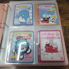 いちご100% トレーディングカード 2025年最新】いちご100 カードの人気アイテム - メルカリ