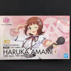 【新品】 バンダイスピリッツ  5068686  30ミニッツシスターズ  30MS 天海春香 (20th Anniv. YOU AND アイ！)