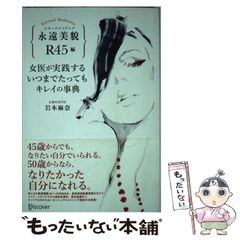 中古】 ビザールコレクション vol．1 / 白夜書房 / 白夜書房 - メルカリ