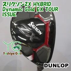 ユーティリティ ダンロップ スリクソンZX UTILITY/Dynamic Gold EX