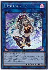 遊戯王 I:P マスカレーナ 20thシークレット CHIM-JP049 I:Pマスカレーナ《PSA10》[20thｼｰｸﾚｯﾄ](CHIM-JP049) | 遊戯王
