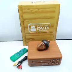 2026年最新】ジブリdvdプレーヤーの人気アイテム - メルカリ