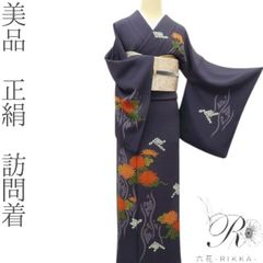 ひろりん✺正絹 本加賀友禅 松井眞夫落款 訪問着 着物 A3694 ひろりん様専用✺正絹 本加賀友禅 松井眞夫落款 訪問着 着物 A3694