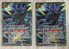 マジック・ザ・ギャザリング 大いなる歪み、コジレック foil - メルカリ