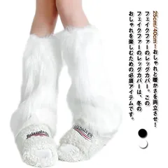 レッグウォーマー 暖かい 秋冬 もこもこ ふわふわ フェイクファー レッグカバー 冬 おしゃれ 保温 防寒 かわいい 冷え対策 ショート ロング 25cm 40cm ダンス 衣装 コスプレ ヒップホッ#zjjj2523