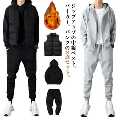 セットアップ 3点セット メンズ 長袖 スウェット ジャージ 冬服 上下セット 裏起毛 長袖 ジップアップ プルオーバー パーカー 中綿ベスト スウェットパンツ 防寒 暖かい フード付き ルームウェア#zjjj2765