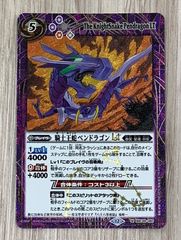 マジック・ザ・ギャザリング 大いなる歪み、コジレック foil - メルカリ