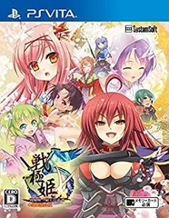 【中古】戦極姫5~戦禍断つ覇王の系譜~ (通常版) - PSVita