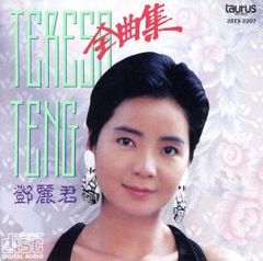ファンが選んだ森進一 ベスト 【CD、音楽 中古 CD】レンタル落ち