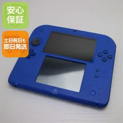美品 ニンテンドー2DS ブルー×ブラック 即日発送 game 任天堂 本体 土日祝発送OK 02000