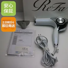 2025年最新】refa ドライヤーre-aj02aの人気アイテム - メルカリ