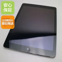 美品 iPad Air Wi-Fi 16GB スペースグレイ 即日発送 タブレットApple MD785J/A 本体 土日祝発送OK 02000
