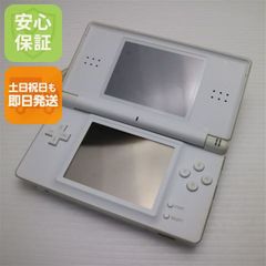美品 ニンテンドーDS Lite ライト ホワイト 即日発送 game 任天堂 本体