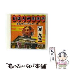 川田拓矢 川田流 英語のツボ ライオン社 中古】 川田流英語のツボ / 川田