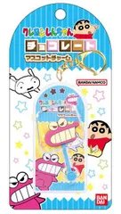 チョコレートマスコットチャーム クレヨンしんちゃん03 ワニ山さん バンダイ