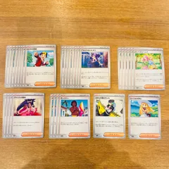 【サポート 32枚 まとめ売り】 MEGAドリームex トレーナーズ M2a アセロラのいたずら バーベナとヘレナ ヒビキの冒険 他