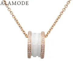 BVLGARI(ブルガリ) ビーゼロワン ビー・ゼロワン ネックレス ダイヤモンド K18 ピンクゴールド PG ホワイトセラミック アクセサリー ジュエリー B-zero1 ダイヤモンド ピンクゴールド 白 レディース 41100076487【アラモード】