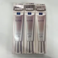 K2116 K ELIXIR エリクシール デーケアレボリューション ブライトニング + ba 日中用乳液 35mL 計3点セット