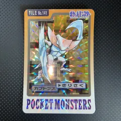 2025年最新】カブトプス カードダスの人気アイテム - メルカリ