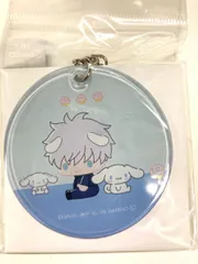 【凹みあり】やわらかクリアチャーム 呪術廻戦 × サンリオキャラクターズ/五条 悟×シナモロール ベルハウス