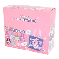 おぱんちゅうさぎ キーチェーン シークレットミニミニトート 全8種 8個入セット  ティーズファクトリー コレクション雑貨 まとめ買い キャラクター グッズ 