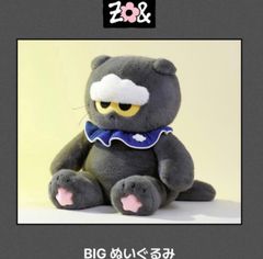 ぬいぐるみ 等身大 ブースター 寝そべり - メルカリ