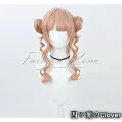 【美品・未使用新品】◆にじさんじ VTuber 風鏑木ろこコスプレ ウィッグ かつら 激安 WIG 高温耐熱 変装 ハロウィン仮装B251211