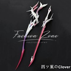 崩壊:スターレイル セイレンス コスプレ 武器 - メルカリ