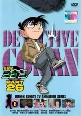 【中古】 名探偵コナン PART26 Vol.8 [レンタル落ち] [DVD]