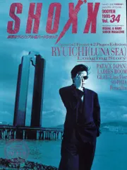 RYUICHI(LUNA SEA) 雑誌 ショックス・スペシャル SHOXX 1995年7月号臨時増刊 Vol.34