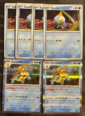 ポケモンカードカムカメ　カジリガメてっぺきシェルのサムネイル