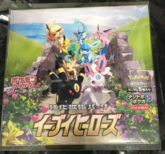 イーブイヒーローズ boxポケセン産　当選品　完全未開封 イーブイヒーローズ 未開封 1BOX シュリンク付き 未開封 ポケモン