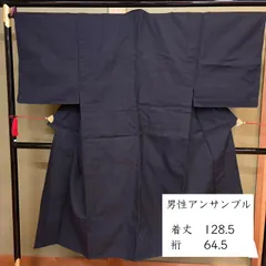 G064 男性アンサンブル　紺　焦茶　ウール