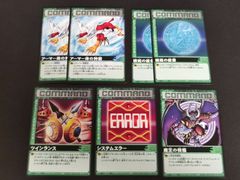 英語版 1103環境 kwq31 5 ゲートボール ジャンクドッペル BF 剣闘獣