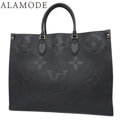 LOUIS VUITTON(ルイ・ヴィトン) モノグラム・アンプラント オンザゴーGM トートバッグ 2WAY 肩掛け モノグラム･アンプラント ジャイアント ノワール ブラック黒 ゴールド金具 M44925 40802169878【アラモード】
