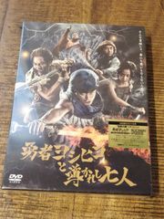 新品・未開封】勇者ヨシヒコと導かれし七人 DVD BOX(5枚組) - メルカリ