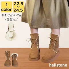 ムートンブーツ レディース 厚底 ショート 秋冬 ボア 疲れない 歩きやすい 軽量 上品 大人 通勤 通学 旅行 美脚 防寒 裏起毛 靴 あったか もこもこ ふわふわ シンプル カジュアル おしゃれ キレイめ かわいい レトロ 20代 30代 40代 50代