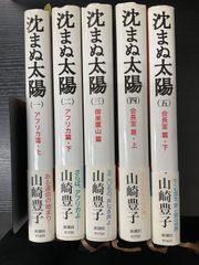 いまは昔むかしは今 全6冊 網野善彦 、大西廣 、佐竹昭広 (編集