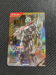 ガンバレジェンズ SC05 LR シャドームーン