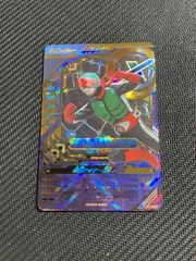 ガンバレジェンズ CX01 LLR 仮面ライダー新2号