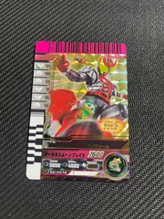 ガンバレジェンズ GBRC 仮面ライダーキバ キバフォーム