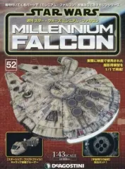 2025年最新】ミレニアムファルコン ディアゴスティーニの人気アイテム