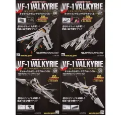 2026年最新】アシェット vf1の人気アイテム - メルカリ