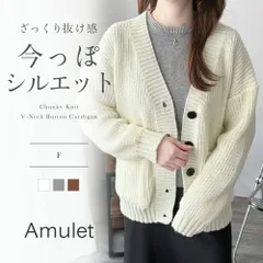 ざっくり編みVネックボタンニットカーディガン レディース 秋冬 アウター 羽織り ゆったり 長袖 無地 シンプル ナチュラル 大人カジュアル 韓国