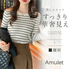 ボーダー柄クルーネック長袖リブニットトップス レディース 春秋 冬 シンプル 着回し 薄手 スタイルアップ カジュアル セーター 体型カバー おしゃれ