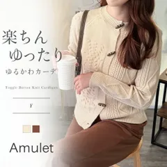 トグルボタンナチュラルカーディガン レディース ゆるシルエット 秋冬 体型カバー シンプル 旅行 通勤 厚手 カジュアル おしゃれ 羽織り カジュアルのサムネイル