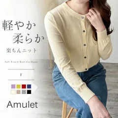 ソフトタッチニットカーディガン レディース 秋冬 シンプル 上品 きれいめ 体型カバー おしゃれ 大人カジュアル 長袖 羽織り 無地 ベーシックカラーのサムネイル