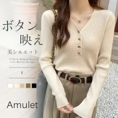 Vネックデザインボタンリブニット レディース 長袖 シンプル フェミニン 大人かわいい きれいめ カジュアル 上品 無地 韓国 春 トップス 通勤