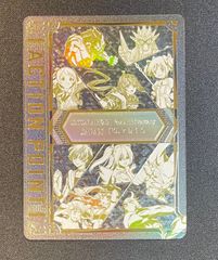 遊戯王】エルシャドール・アプカローネ プリズマティックシークレット