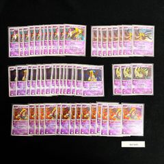 ポケモンカード 旧弾 旧カード キラ ギラティナ まとめ売りPt DP 約52